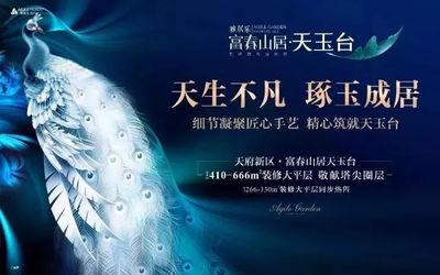 &ldquo;大&rdquo;有所享 | 理想的生活空間尺度到底有多大?