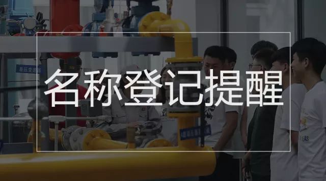 國(guó)務(wù)院本周提醒 職業(yè)資格證書、高鐵折扣與稅費(fèi)減免新政來襲——營(yíng)利性民辦職訓(xùn)機(jī)構(gòu)注意合規(guī)調(diào)整