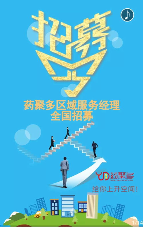 電商操作模式革新 工業(yè)互聯(lián)網(wǎng)數(shù)據(jù)服務(wù)驅(qū)動業(yè)務(wù)轉(zhuǎn)型新機(jī)遇